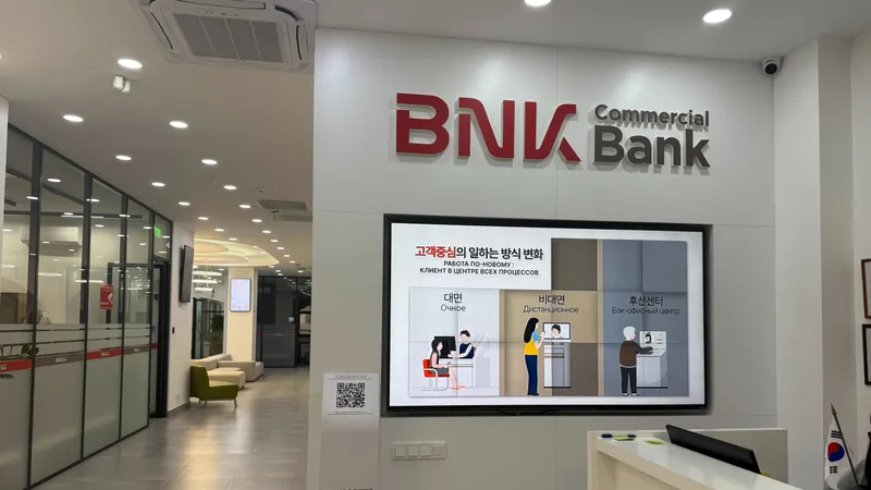 "Коммерческий Банк БиЭнКей" принял меры по повышению финансовой устойчивости