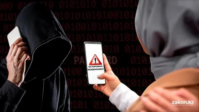 полиция обратилась к казахстанцам, фото - Новости Zakon.kz от 30.12.2025 18:18