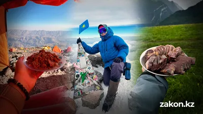Марина Малышева, казы, жая, горы, Эльбрус, Кавказ, фото - Новости Zakon.kz от 02.01.2026 12:20