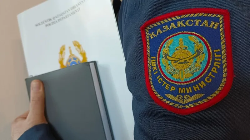 У казахстанских следователей появятся помощники