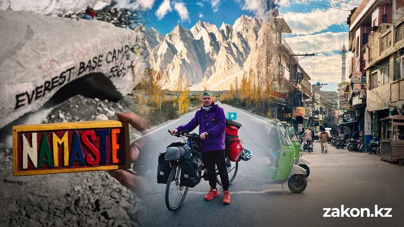Через Пакистан, Индию и Непал: как велопутешественник из Павлодара покорил Эверест