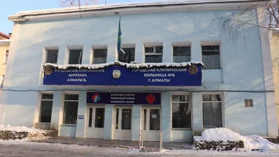больница № 8, Алматы, реконструкция, ремонт , фото - Новости Zakon.kz от 09.01.2026 18:19