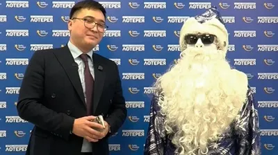 победитель в лотереи TeleBingo, крупнейшего выигрыш, фото - Новости Zakon.kz от 09.01.2026 16:00