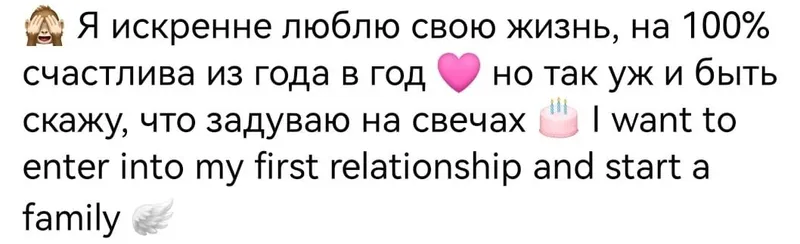 Скрин из соцсети девушки, фото - Новости Zakon.kz от 13.01.2026 10:40