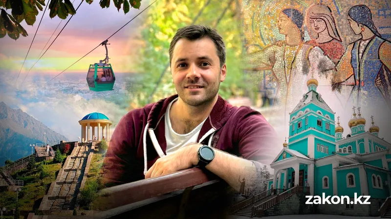 В объективе истории: фотограф снимает старый Алматы