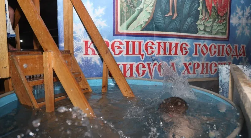 Купель в храме в Крещение, фото - Новости Zakon.kz от 14.01.2026 12:24
