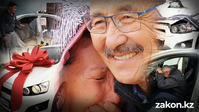 Тачка для скрипачки: как автосервис в Актау меняет жизни обычных людей