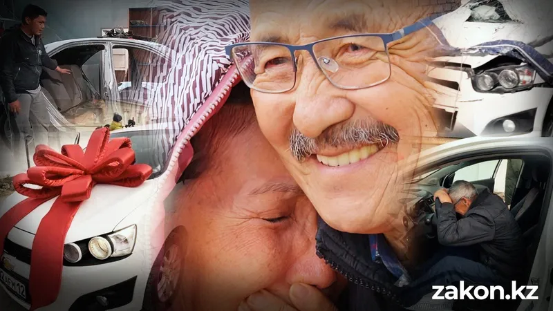 Тачка для скрипачки: как автосервис в Актау меняет жизни обычных людей