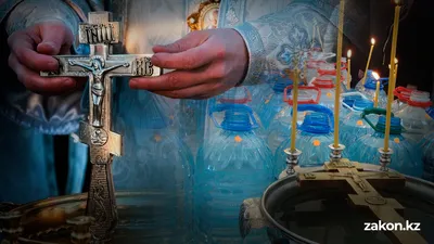 Правда и мифы о крещенской воде: как использовать, хранить и действительно ли она святая