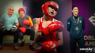 Назым Кызайбай о женском боксе, Олимпиаде и своих татуировках
