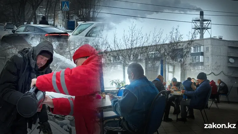 Выжить в минус сорок: как бездомные в Казахстане спасаются от морозов