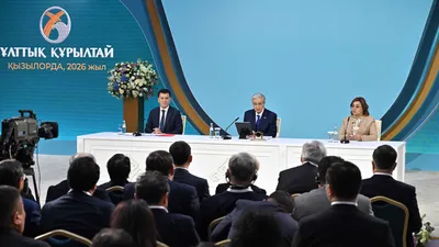 Токаев, национальный курултай, фото - Новости Zakon.kz от 20.01.2026 13:39