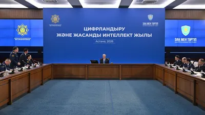 , фото - Новости Zakon.kz от 26.01.2026 14:48