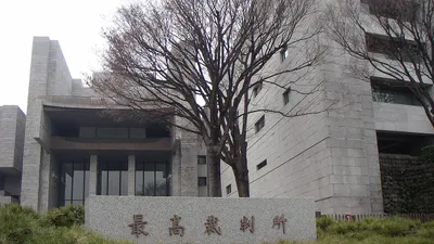 суд Японии вынес решение против Северной Кореи, фото - Новости Zakon.kz от 26.01.2026 18:34