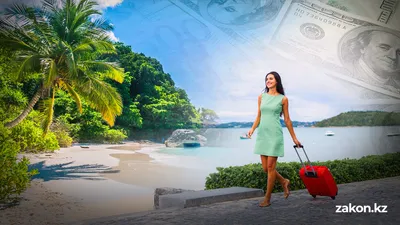 как сэкономить на отпуске, фото - Новости Zakon.kz от 29.01.2026 17:51