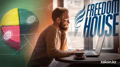 рейтинг, фото - Новости Zakon.kz от 30.01.2026 12:16