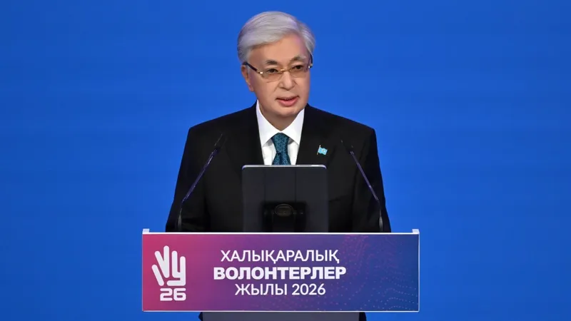 Токаев выступил на Форуме волонтеров