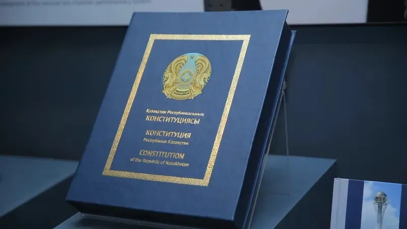 Где будет опубликован проект новой Конституции