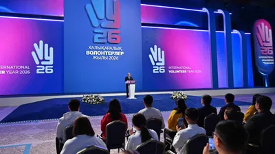 президент РК Касым-Жомарт Токаев, форум, фото - Новости Zakon.kz от 30.01.2026 12:44