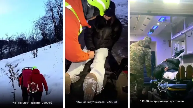 18-летнюю туристку спасли в горах и передали врачам Алматы