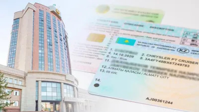 Здание МВД РК, водительские права , фото - Новости Zakon.kz от 02.02.2026 09:43