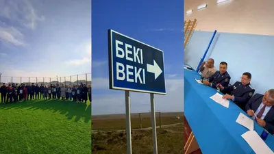 сельчане, вывеска, полиция, фото - Новости Zakon.kz от 03.02.2026 15:03