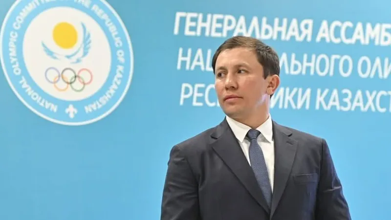 Головкин готовится к международному событию в Казахстане