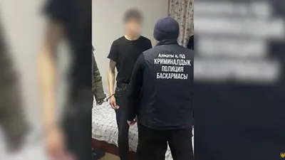 полиция, задержание, фото - Новости Zakon.kz от 09.02.2026 11:15