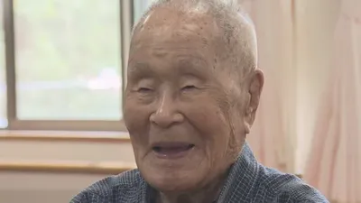 Хикару Като официально признали старейшим мужчиной в Японии, фото - Новости Zakon.kz от 11.02.2026 06:30