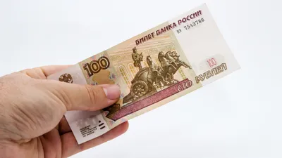 100 рублей и рука, фото - Новости Zakon.kz от 11.02.2026 16:16