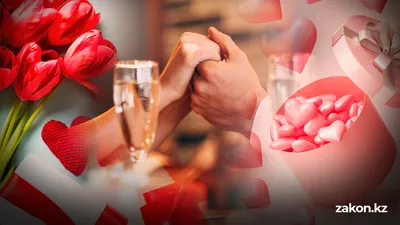 сколько стоит отпраздновать день Святого Валентина, фото - Новости Zakon.kz от 12.02.2026 14:55