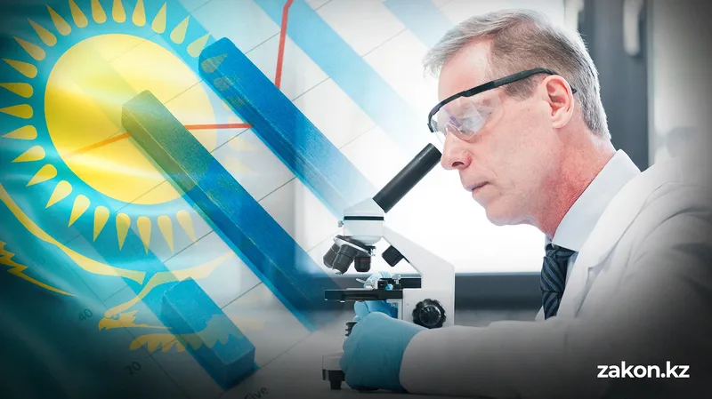 Где в мире уделяют больше внимание науке и какие позиции у Казахстана