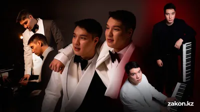 Дети музыкантов: близнецы пианисты из Алматы стали сенсацией в Казнете, фото - Новости Zakon.kz от 13.02.2026 10:39