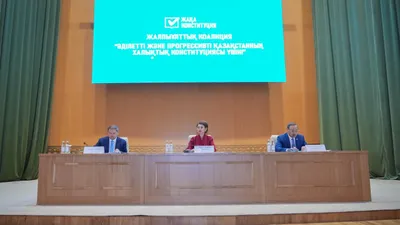 о роли новой Конституции в образовании, фото - Новости Zakon.kz от 13.02.2026 18:47