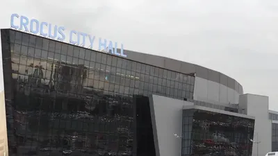 Крокус сити холле до теракта, фото - Новости Zakon.kz от 16.02.2026 21:58