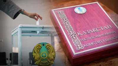 Референдум, выборы, избирательный бюллетень, бюллетень, бюллетени, избирательная урна, фото - Новости Zakon.kz от 03.03.2026 12:30