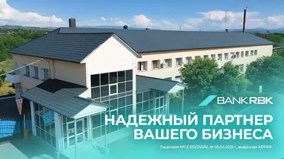 Финансирование модернизации Жетысугаз, фото - Новости Zakon.kz от 18.02.2026 09:00