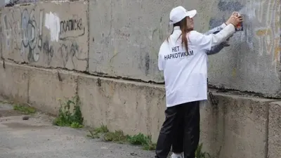 граффити, наркотики, фото - Новости Zakon.kz от 18.02.2026 16:01