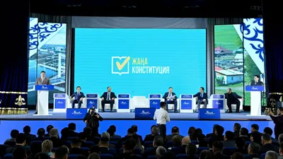 Конституционная реформа, фото - Новости Zakon.kz от 20.02.2026 11:14