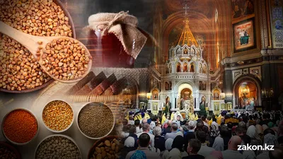 что нельзя делать в Великий пост и кому лучше не держать, фото - Новости Zakon.kz от 23.02.2026 13:48