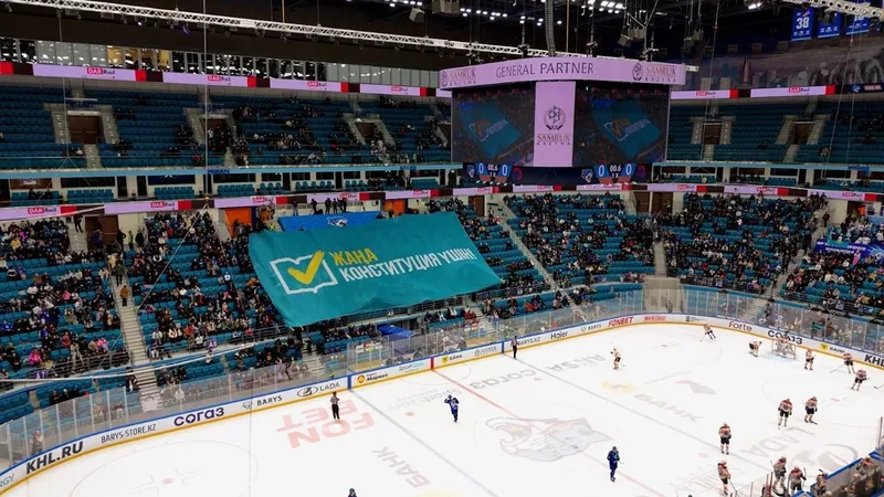 Необычную акцию в поддержку Конституционной реформы провели во время матча столичного хоккейного клуба "Барыс"