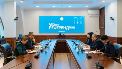 В Центральной комиссии референдума состоялась встреча с представителями БДИПЧ ОБСЕ