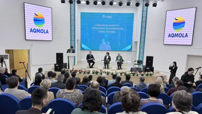 семинар, фото - Новости Zakon.kz от 22.02.2026 15:04