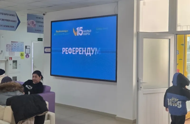 информирование о референдуме, фото - Новости Zakon.kz от 23.02.2026 16:54