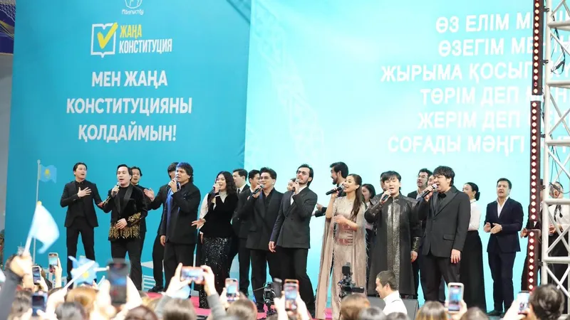 В Мангистау прошел масштабный форум в поддержку новой Конституции с участием группы "МузАРТ"