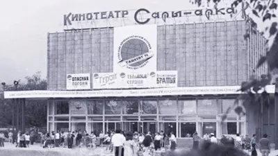 Кинотеатр Советского периода, фото - Новости Zakon.kz от 23.02.2026 19:43