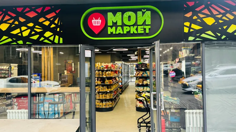 Каким должен быть магазин у дома, или как "Мой Маркет" меняет привычный формат