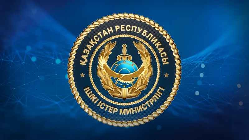 Высокая зарплата без опыта: МВД предупредило о новой опасности для казахстанцев