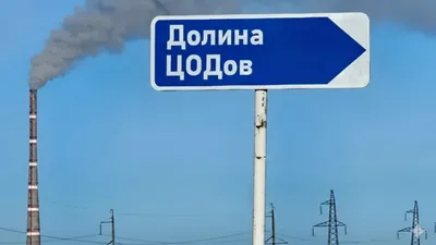 Долина ЦОДов, фото - Новости Zakon.kz от 25.02.2026 15:19