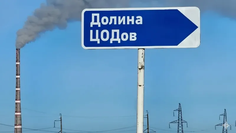 Названа площадь земельного участка, выделенного под создание "Долины ЦОДов"